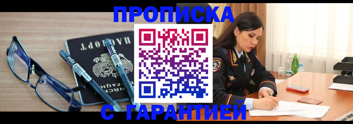 найти адрес прописки в Сарове