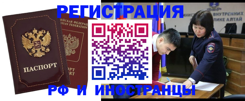 прописка для военкомата в Сарове