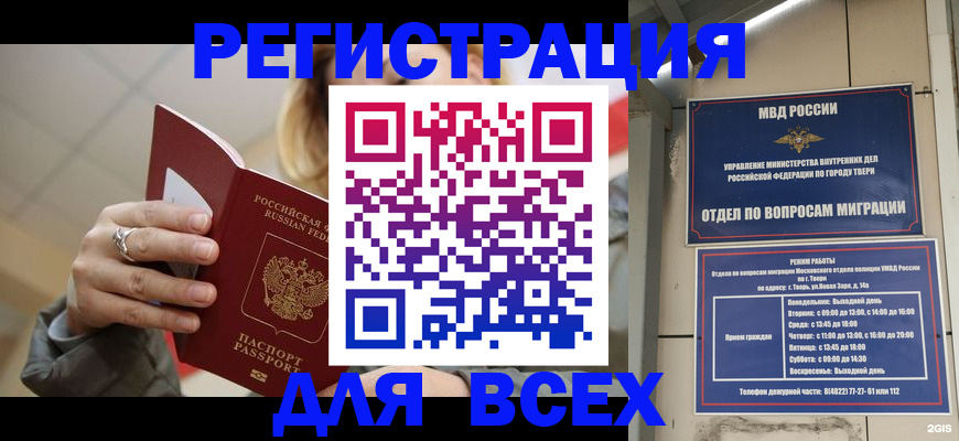 найти адрес прописки в Сарове